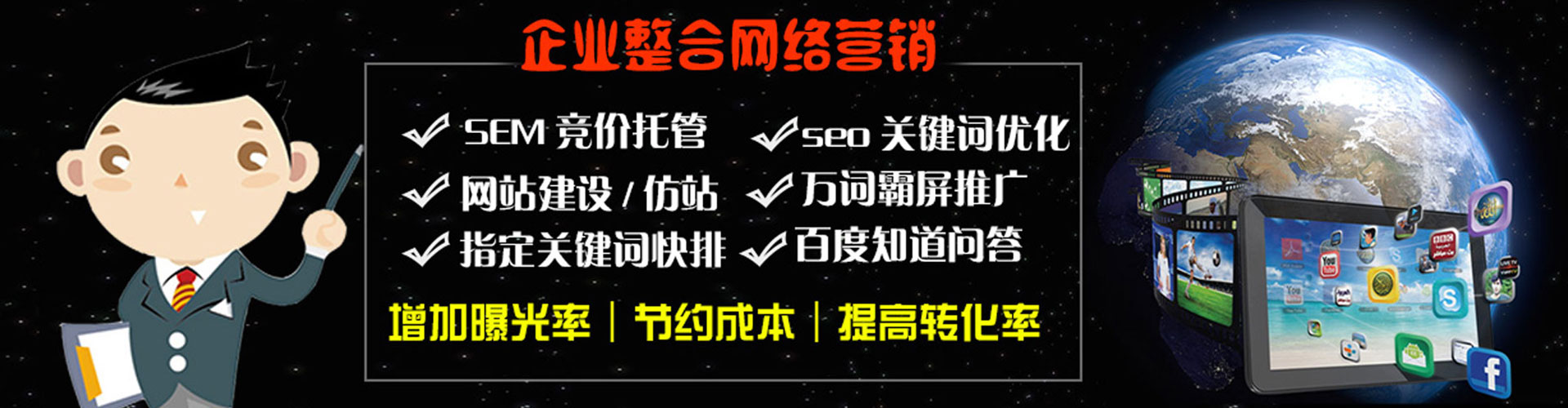 新源信息流托管