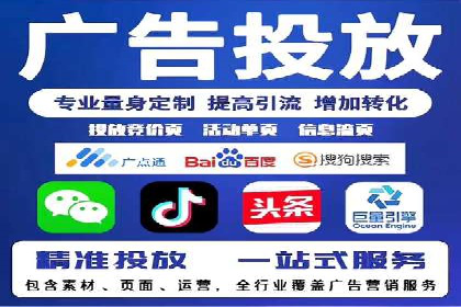 百度推广费用投入与转化率提升的经典案例
